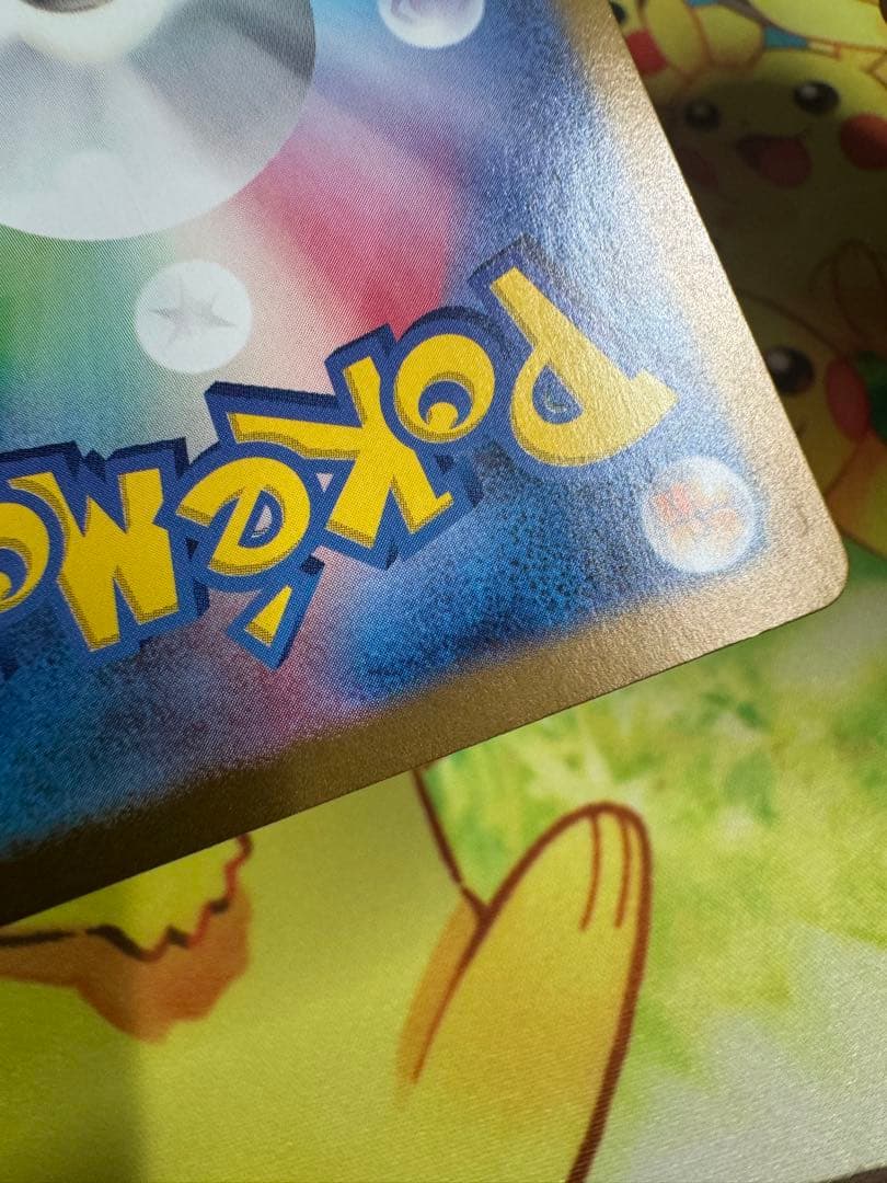 ポケモンカード ゼイユ SAR