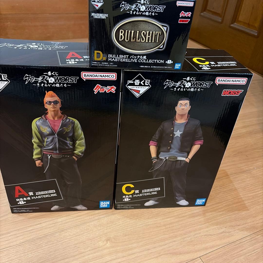 一番くじ クローズ＆WORST Ａ賞 坊屋春道 C賞月島花 D賞 バックル風