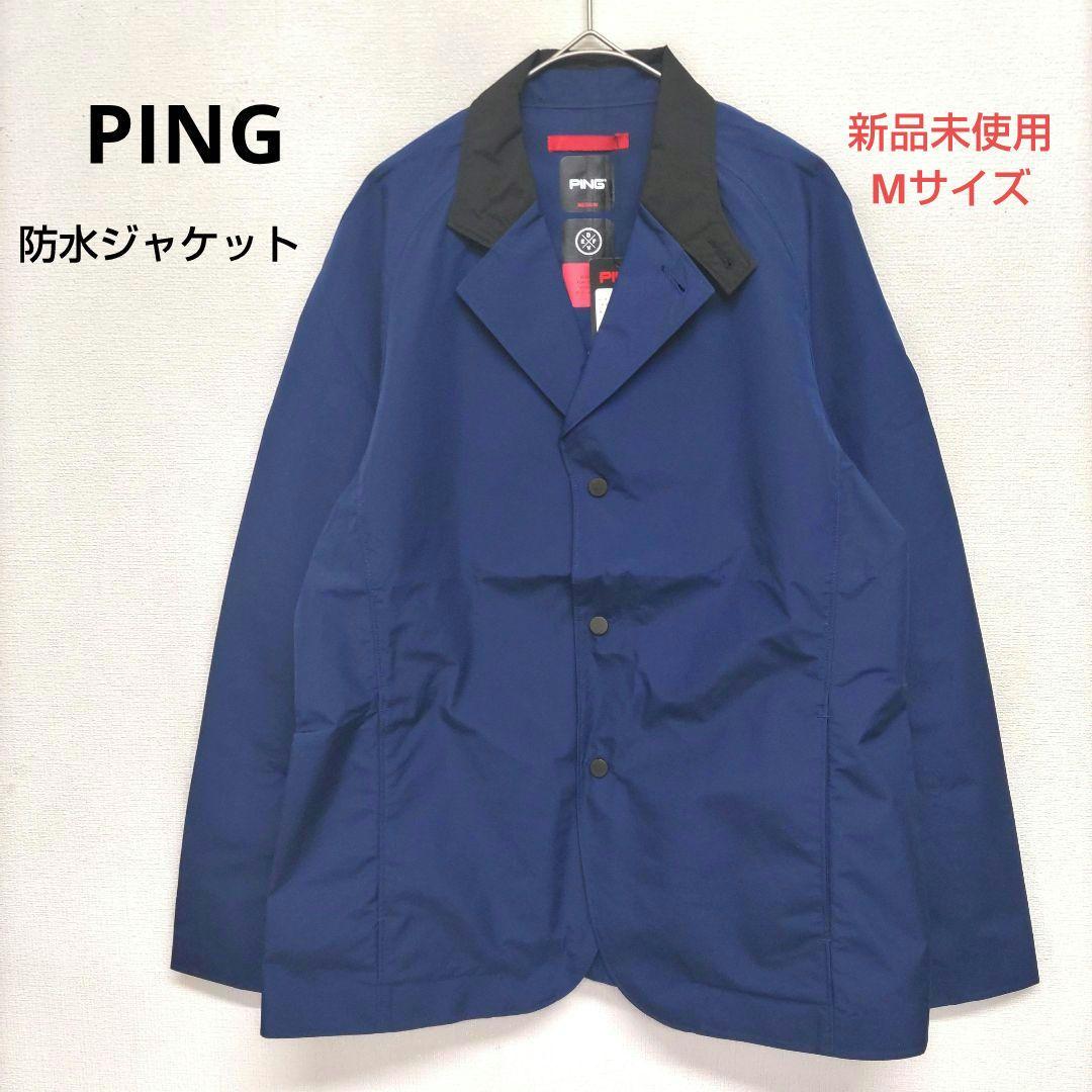PING ピン ウォーターリペラント エコ シェル 3B 防水ジャケット M