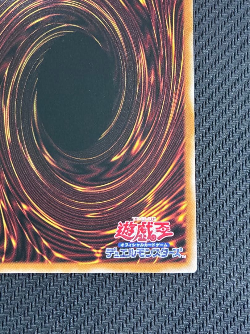 調和ノ天救竜 【フィドラウリス＝ハルモニア】【プリシク】1枚