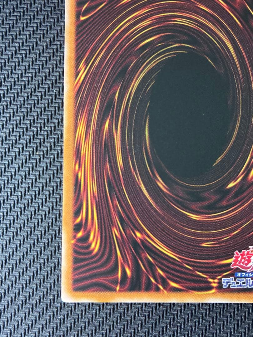 調和ノ天救竜 【フィドラウリス＝ハルモニア】【プリシク】1枚