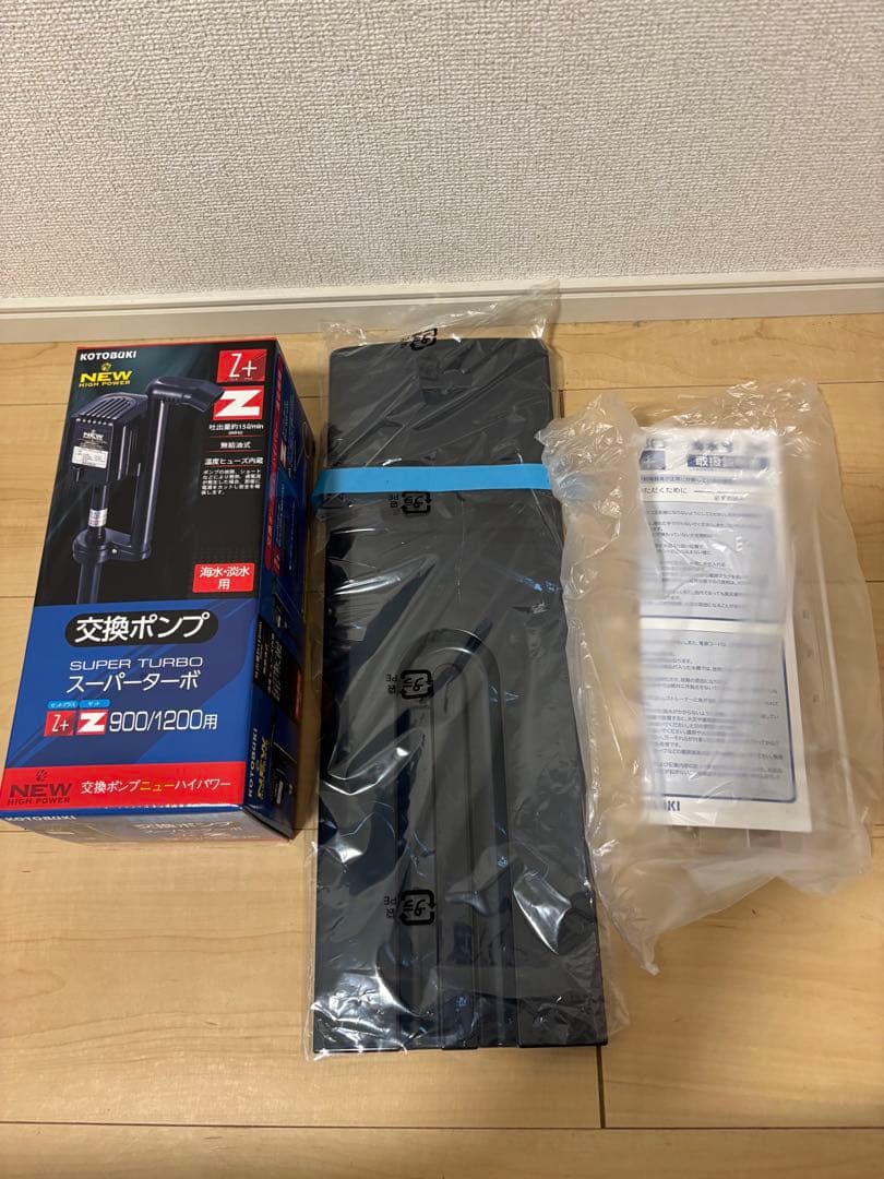 KOTOBUKI SUPER TURBO Z+ 1200 水槽用フィルター