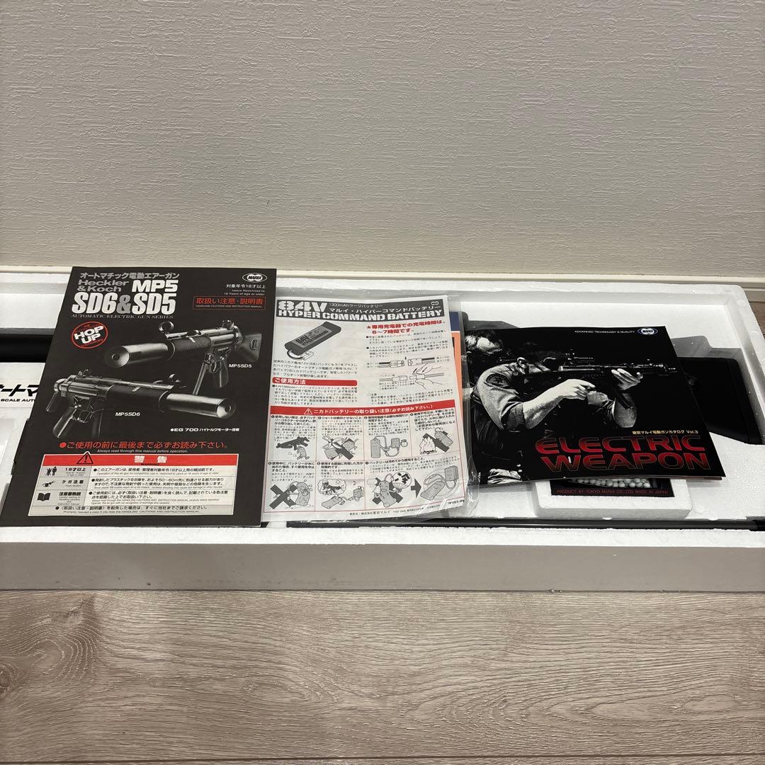 東京マルイ MP5 SD5 電動ガン