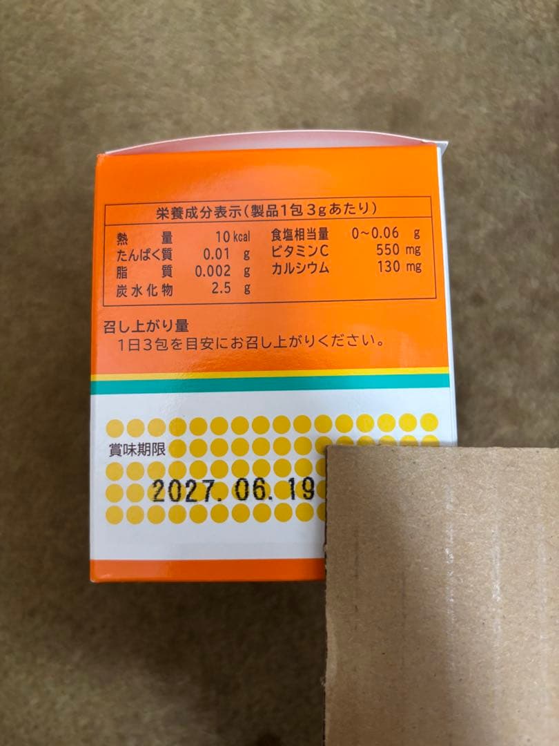 ミキプルーン バイオC顆粒 しまちゃんさん専用