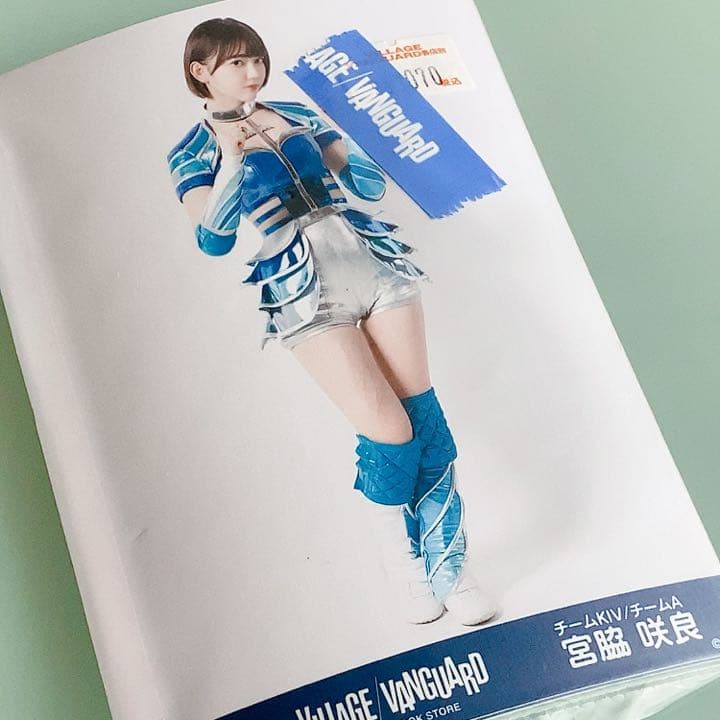 安心の匿名発送 LE SSERAFIM 사쿠라 宮脇咲良 未開封 5枚 르세라핌