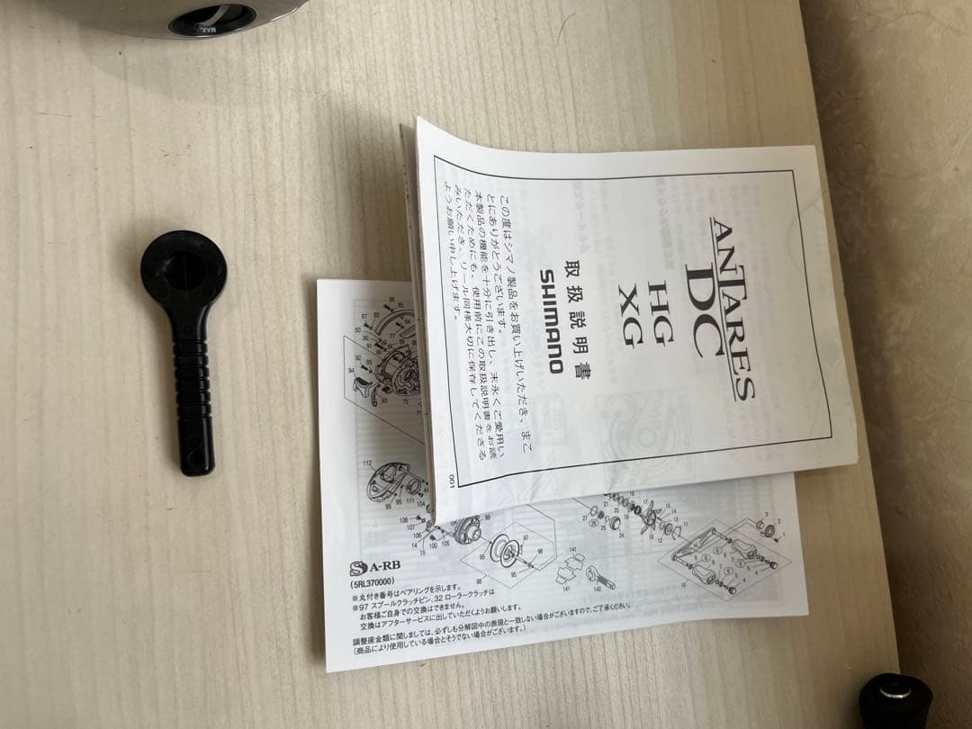 ★☆シマノ 21アンタレス DC カスタム　超美品