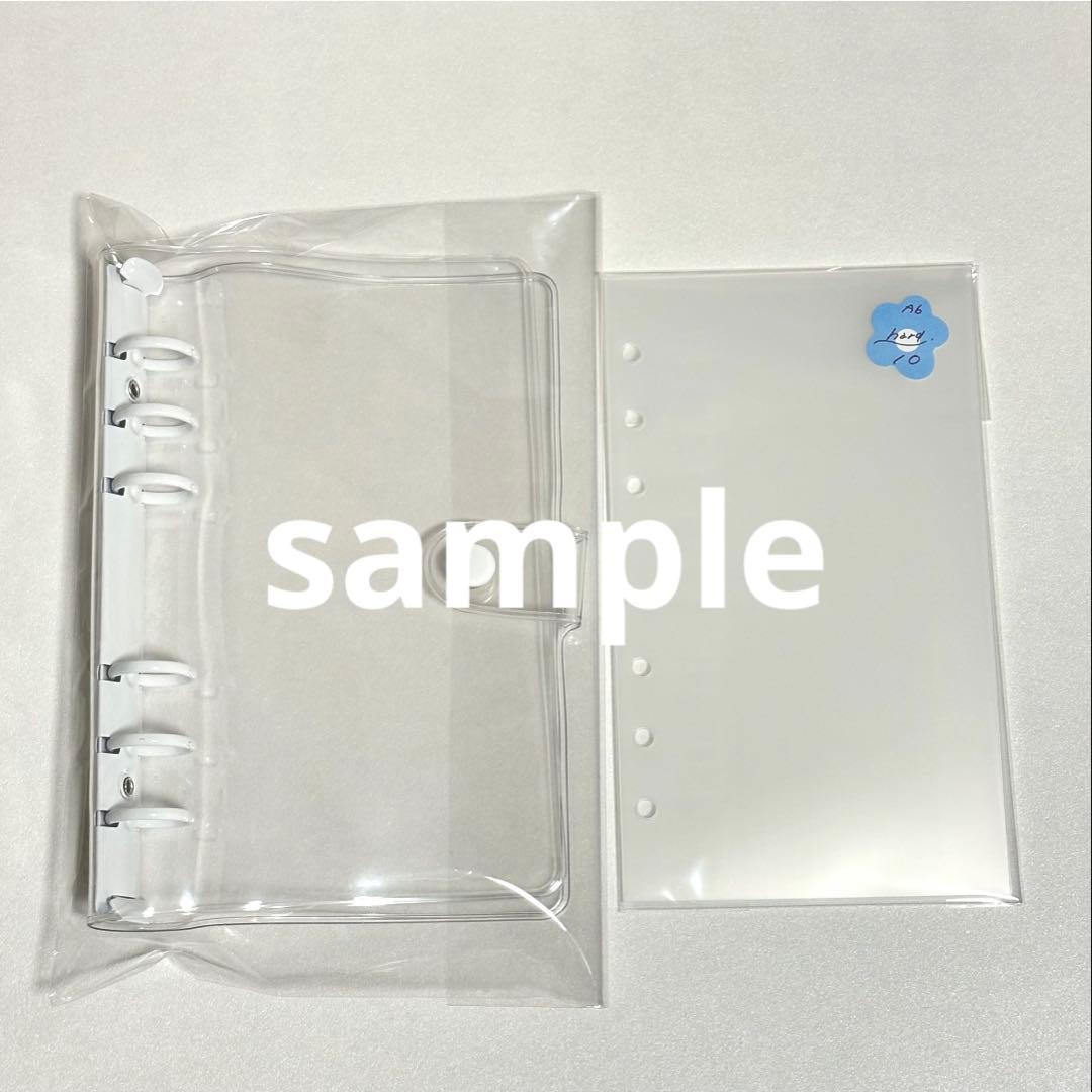 最安⭐️ホワイト 白 シール帳 A6 クリアバインダー シールリフィル セット20