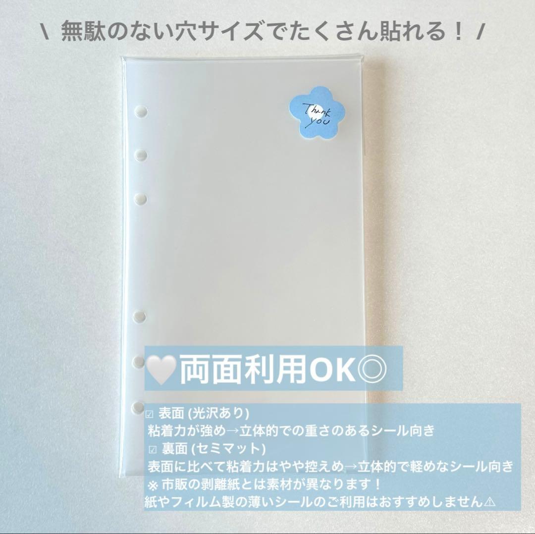 最安⭐️ホワイト 白 シール帳 A6 クリアバインダー シールリフィル セット20