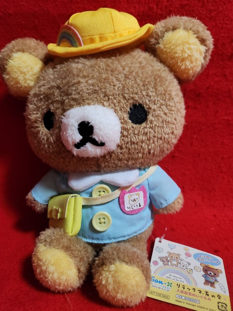 リラックマ友の会 入会記念ぬいぐるみ　サンエックス　リラックマ