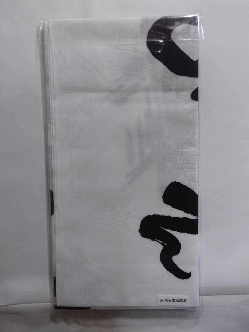 寝台特急トワイライトエクスプレス　よりどりオリジナルグッズ　【現在入手不可商品】