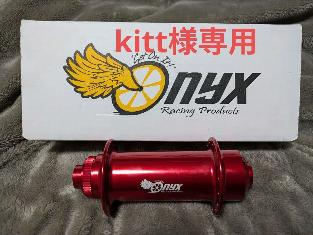【値下げ】★未使用新品 ONYXファットバイク用フロントハブ RED