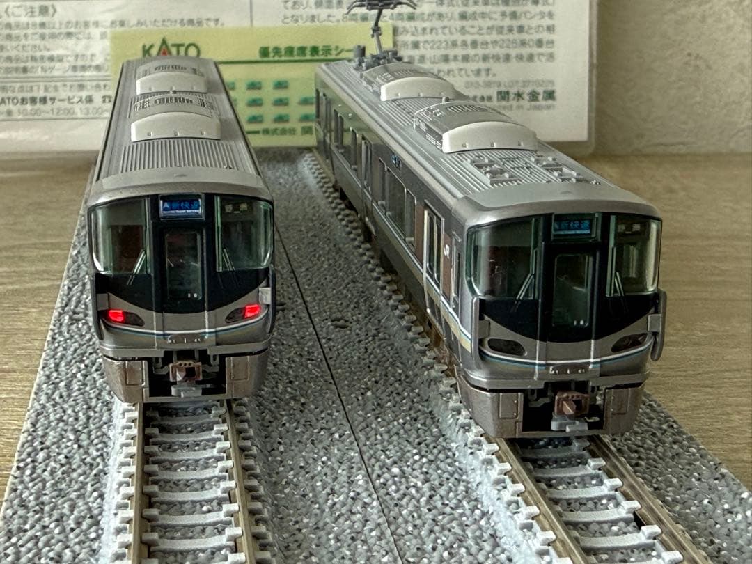 KATO 225系 100番台+ 223系 2000番台 12両 ※加工品