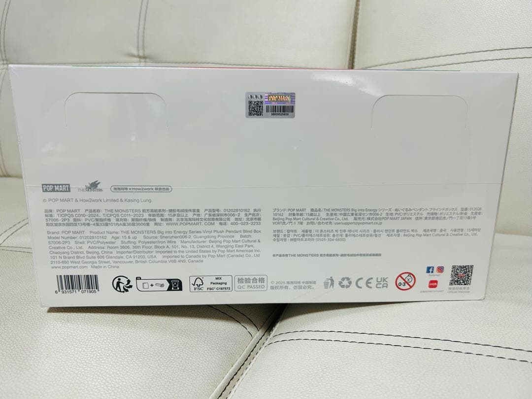 【本日発送可】おまけ付き LABUBラブブ energy エナジー