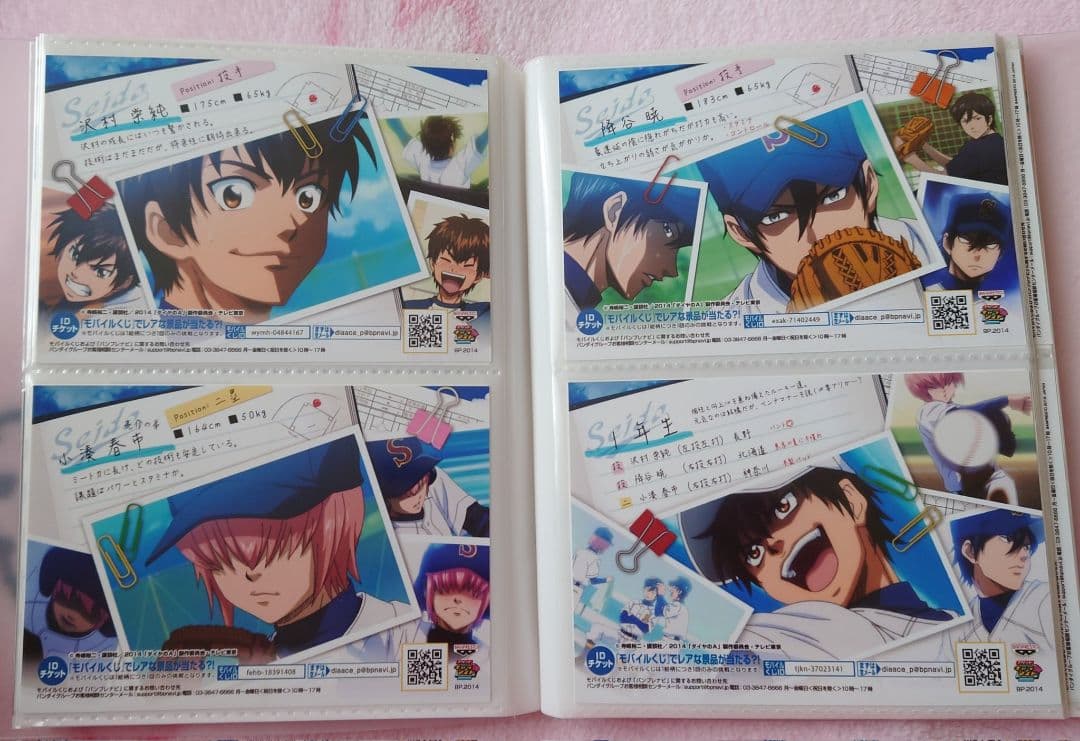 プリントキャラマイド　ダイヤのA　〜クリスのメンバーリサーチ〜　11枚セット