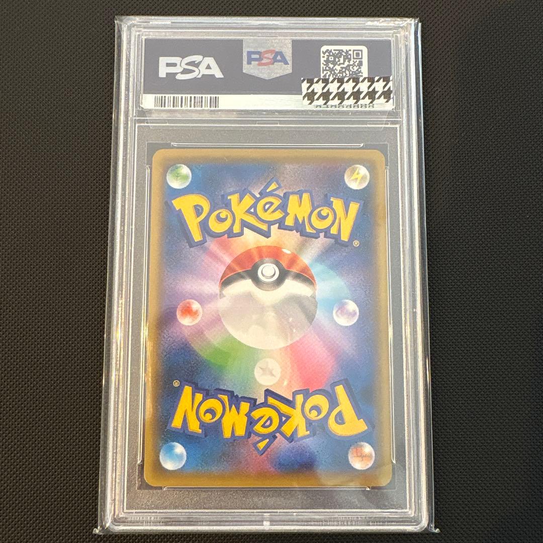 見返り美人　ピカチュウ　PSA10 ポケモンカード　鑑定品　切手BOXプロモ