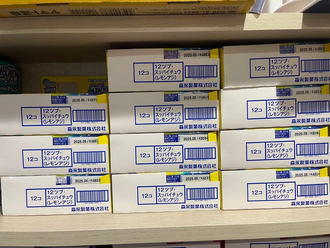 スッパイチュウ　レモン味　132個