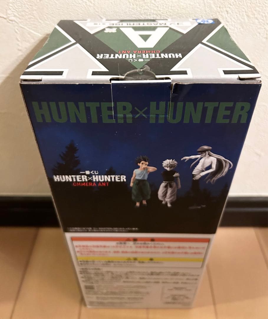 一番くじハンターハンター　ゴン　キルア　カイト　ネフェルピトー　フィギュア