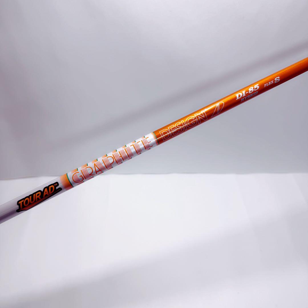 新品未使用　DI-85Sニューカラー　UT4番 新キャロウェイスリーブ