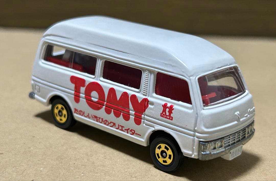 トミカ 日産 キャラバン ハイルーフバン