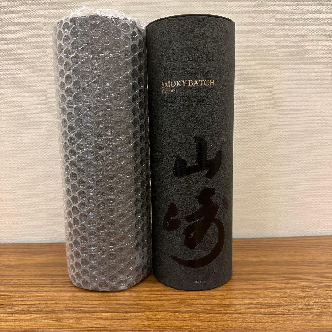 山崎 SMOKY BATCH The First スモーキーバッチ1st 2本