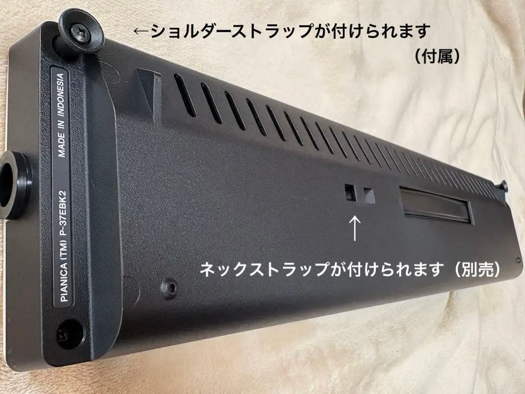 【本体美品】YAMAHA 大人のピアニカ 37鍵 ブラック P-37EBK2