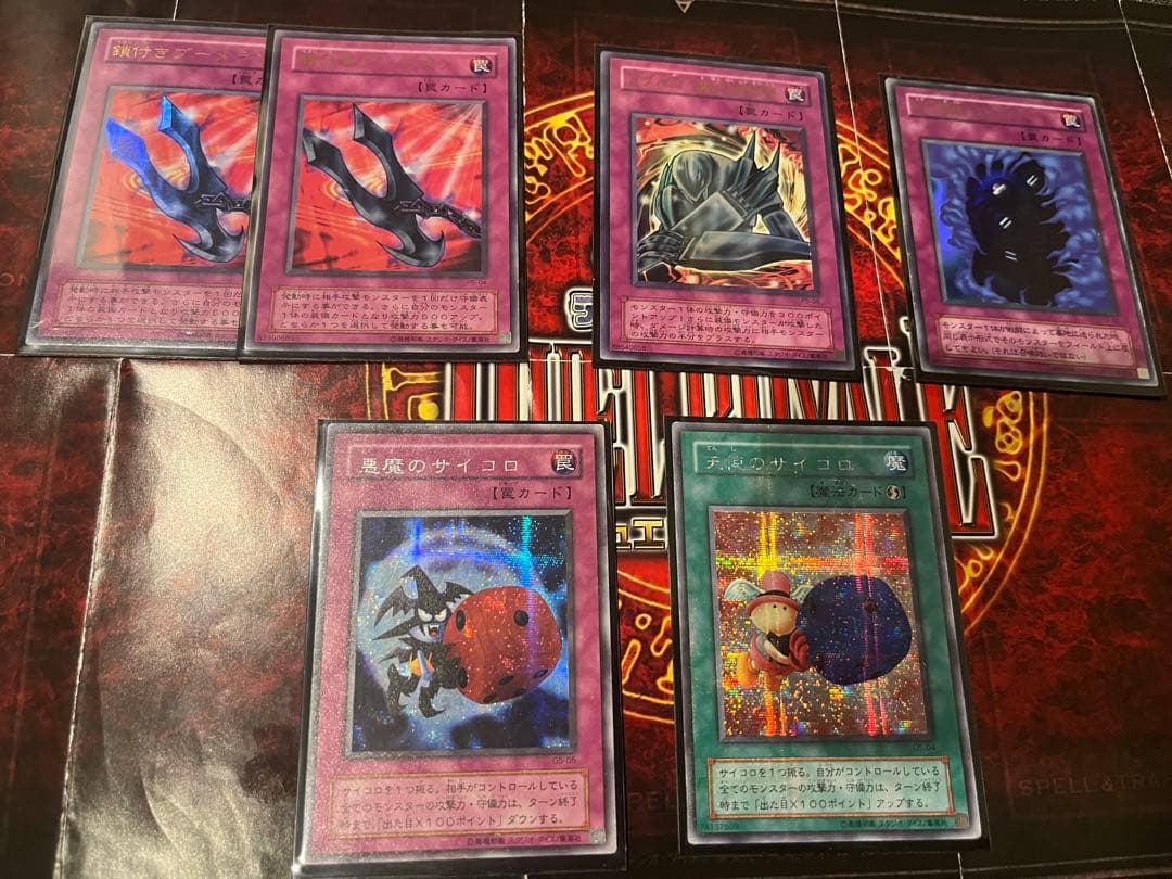 遊戯王OCG 城之内克也初期再現キャラデッキ　真紅眼の黒竜　構築済み