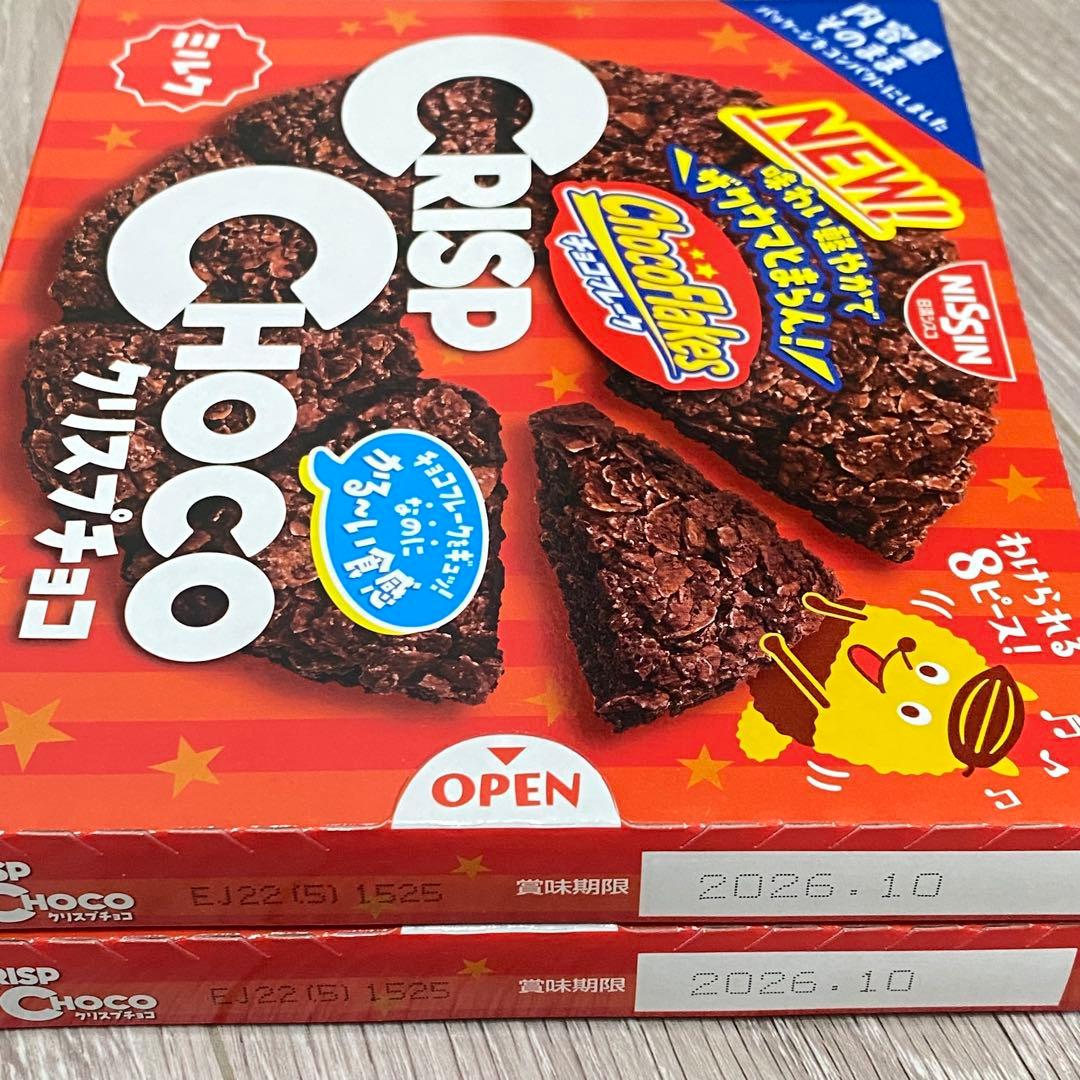 DARS Ghana クランキー アーモンド チロル チョコ 菓子セット