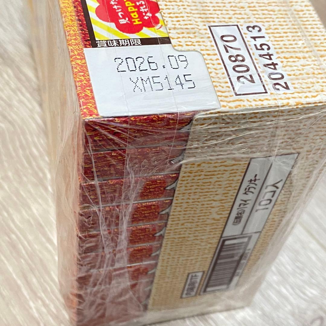 DARS Ghana クランキー アーモンド チロル チョコ 菓子セット