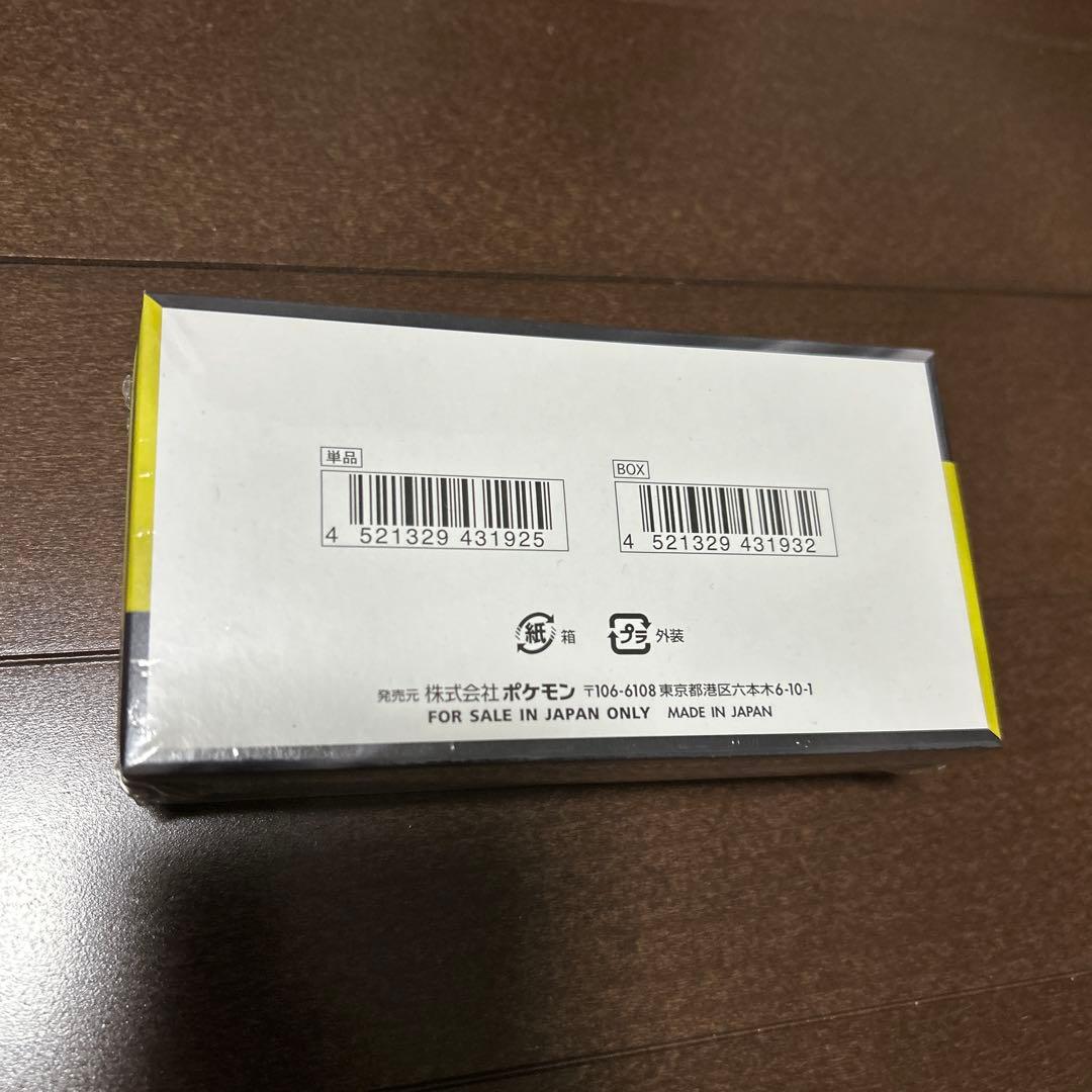 ポケモンカードゲーム 1 box