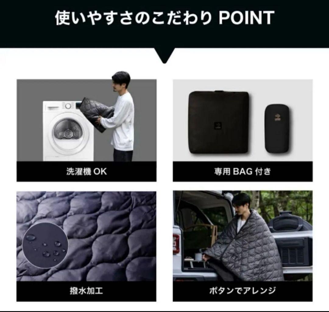 LUGH魔法瓶ブランケット 新6層 グラフェン Sサイズルーミッドナイトブラック