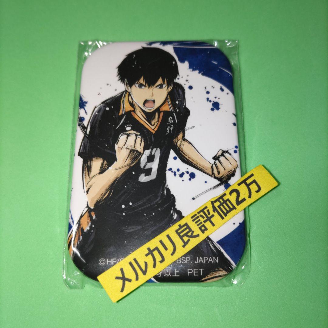 ⑥⑰ ハイキュー　影山飛雄　缶バッジ　歓喜の鼓動　スクエア缶バッジ