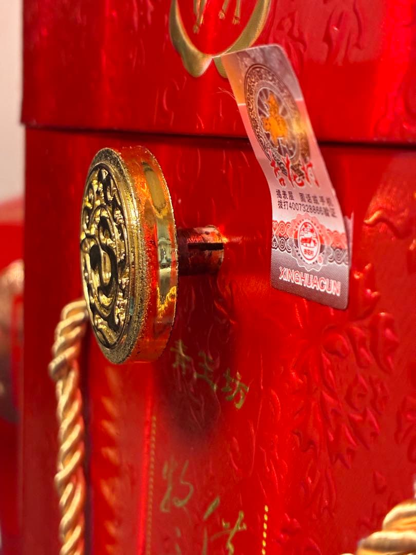 【極美・大容量1.5L】中国名酒 汾酒フェンシュウ原漿 53% 艶やか陶器ボトル