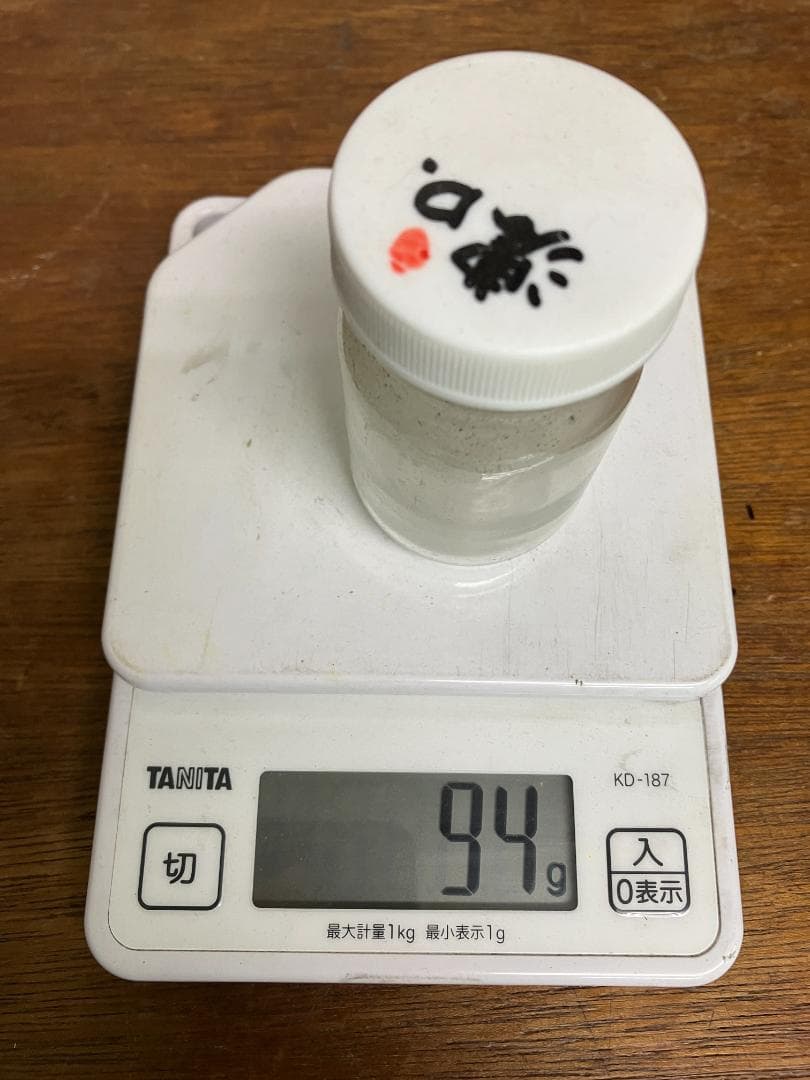 放光堂　天然　群青勝群緑　9番　約7両　岩絵具　日本画用