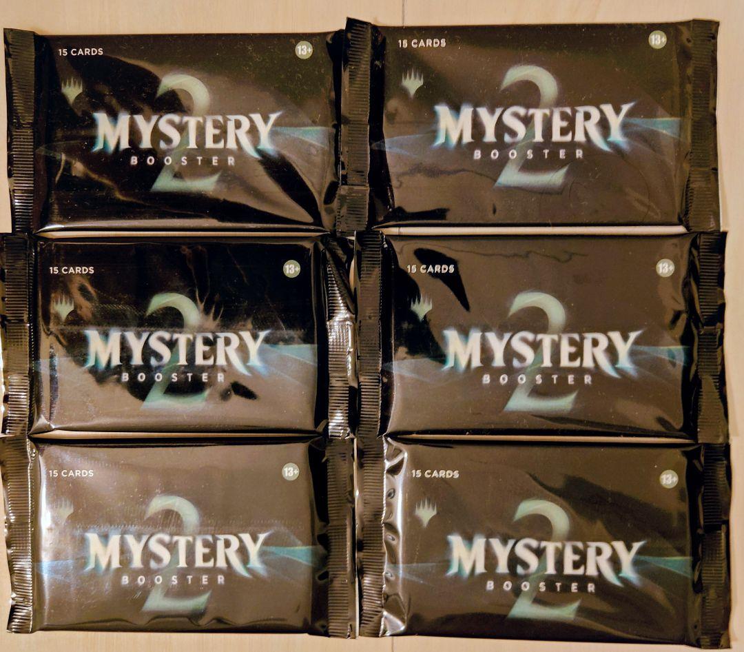MTG　ミステリーブースター2　6パックセット