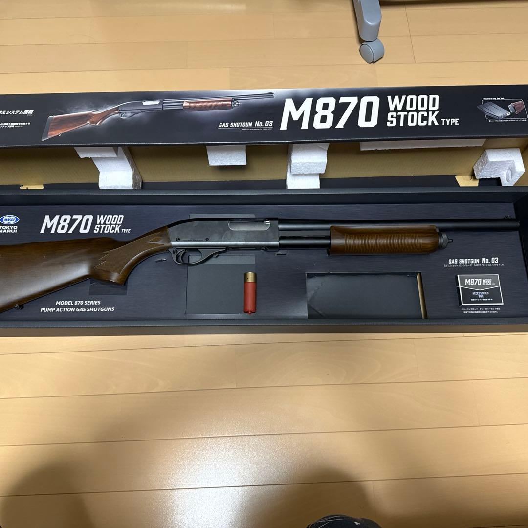 東京マルイ　M870 ウッドストックタイプ