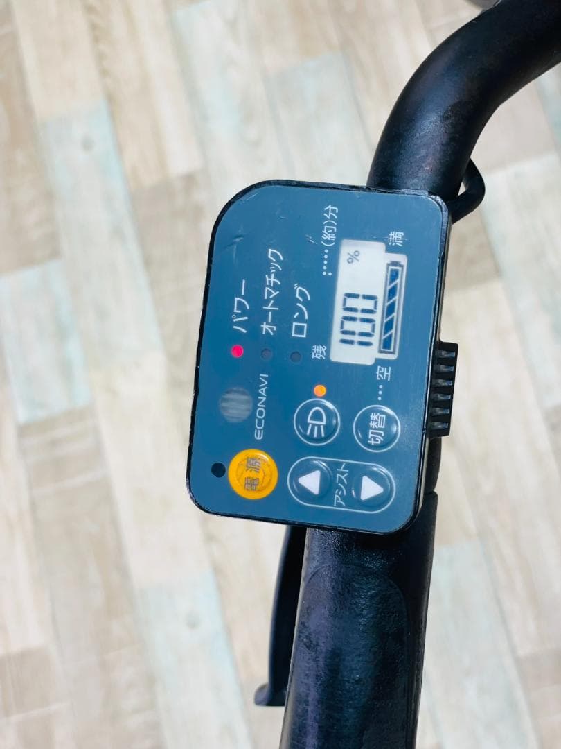 超破格 王様 ギュットアニーズ子供乗せ電動アシスト自転車 H2170