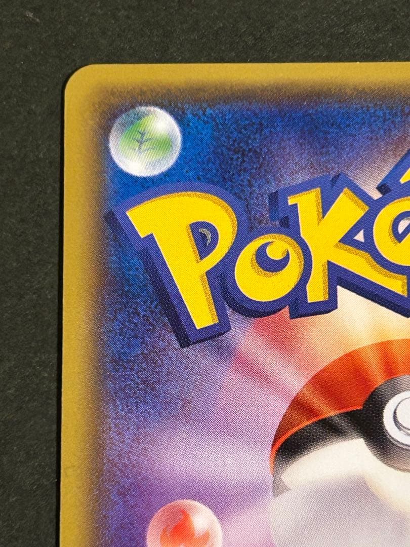 ポケモンカード レックウザ 100/XY-P イラストコレクション