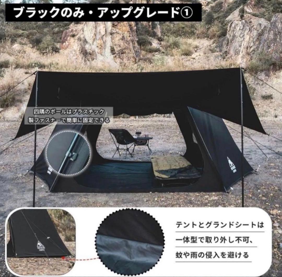 ONETIGRIS ソロホームステッドTC　ブラックアップグレードモデル未使用品