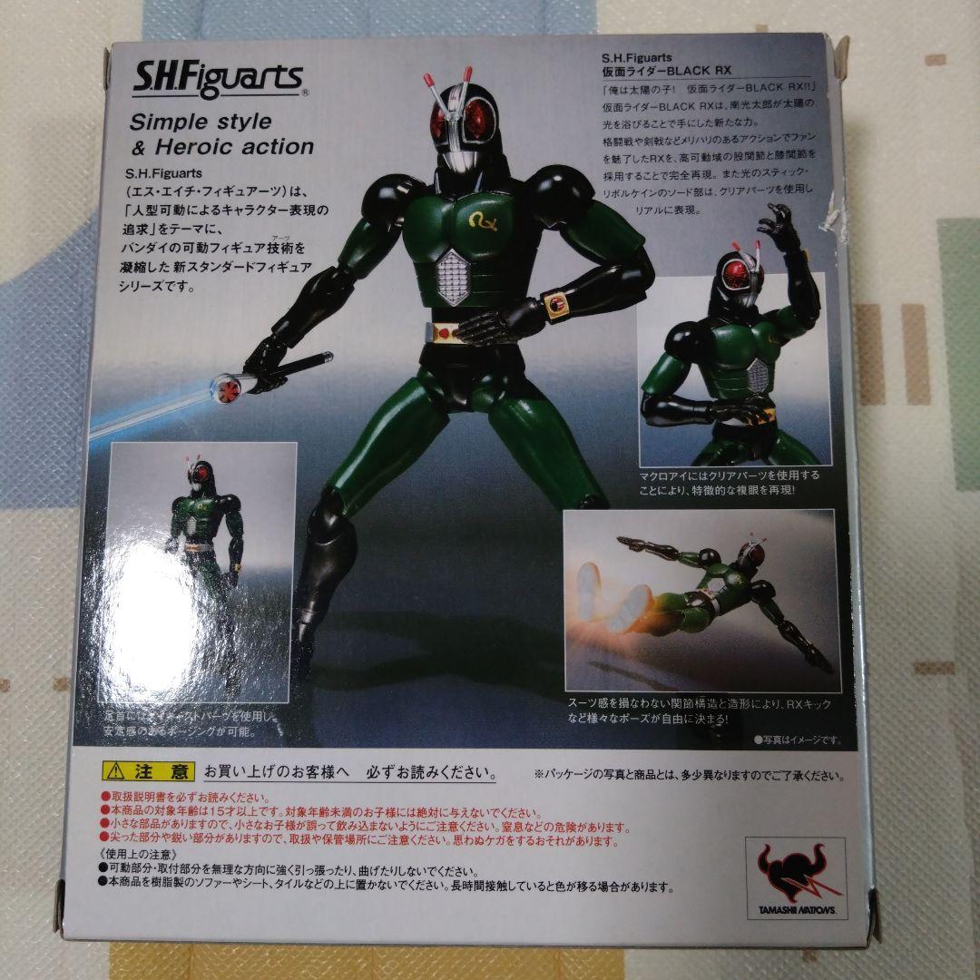 S.H.Figuarts 仮面ライダーBLACK　3体セット