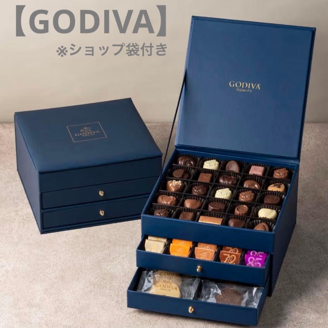 【ゴディバ】ラグジュアリーボックス　75粒＋サレ14枚