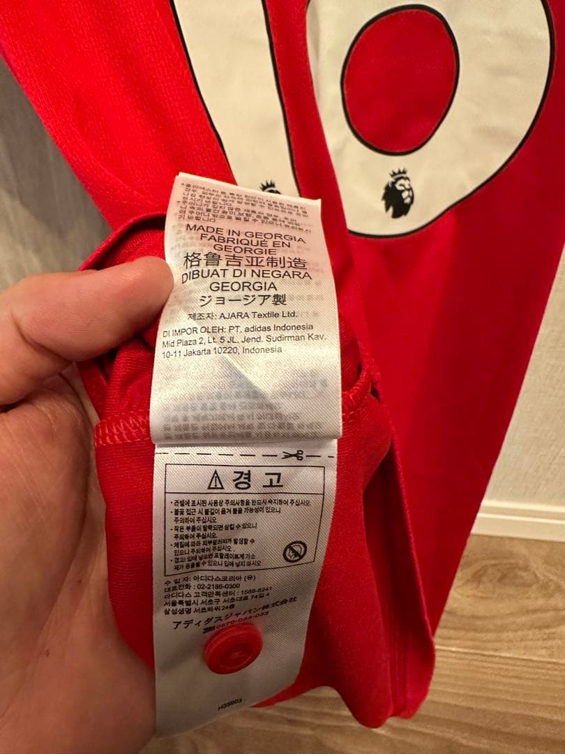 adidas アーセナル 22/23ホームユニフォーム レプリカ 冨安健洋