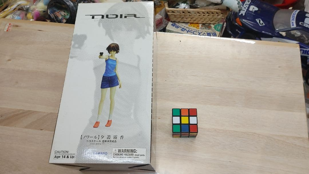 ノワール　夕叢霧香　YAMATO製　1/5塗装済み完成品　noIR 新品未開封