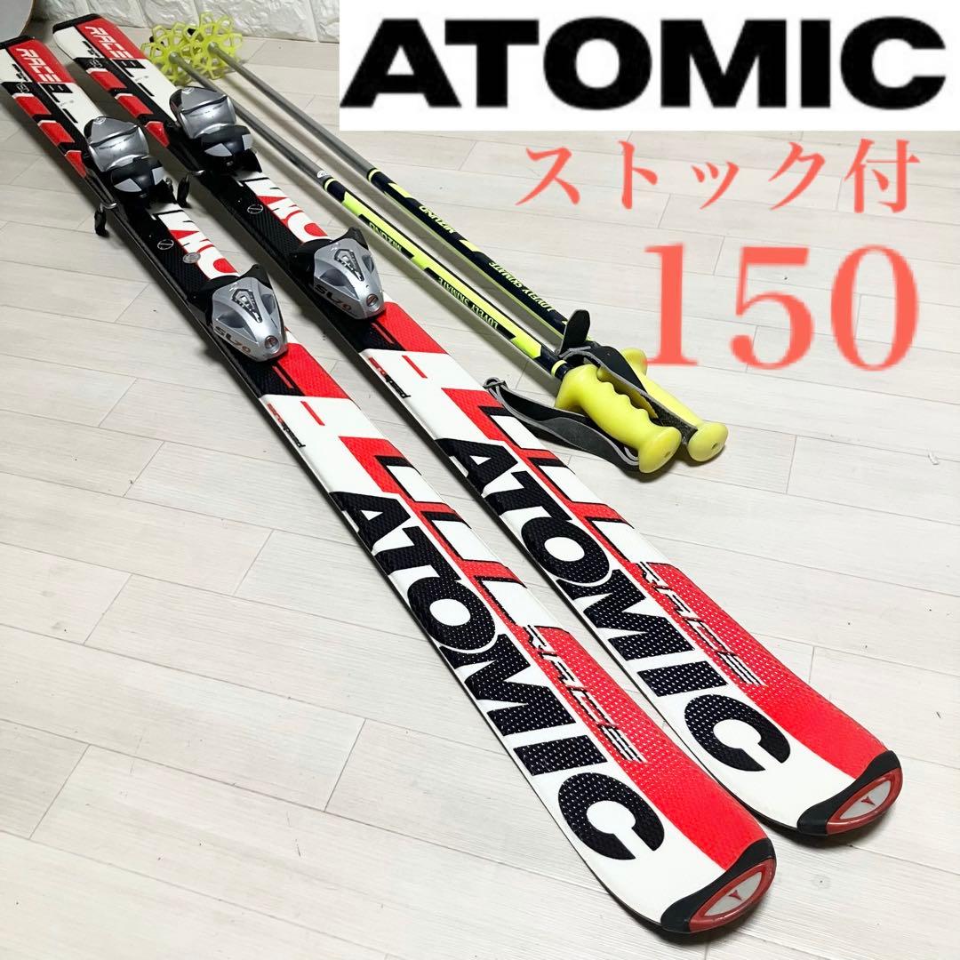 ストック付/ATOMIC RACE8 アトミック スキーセット150