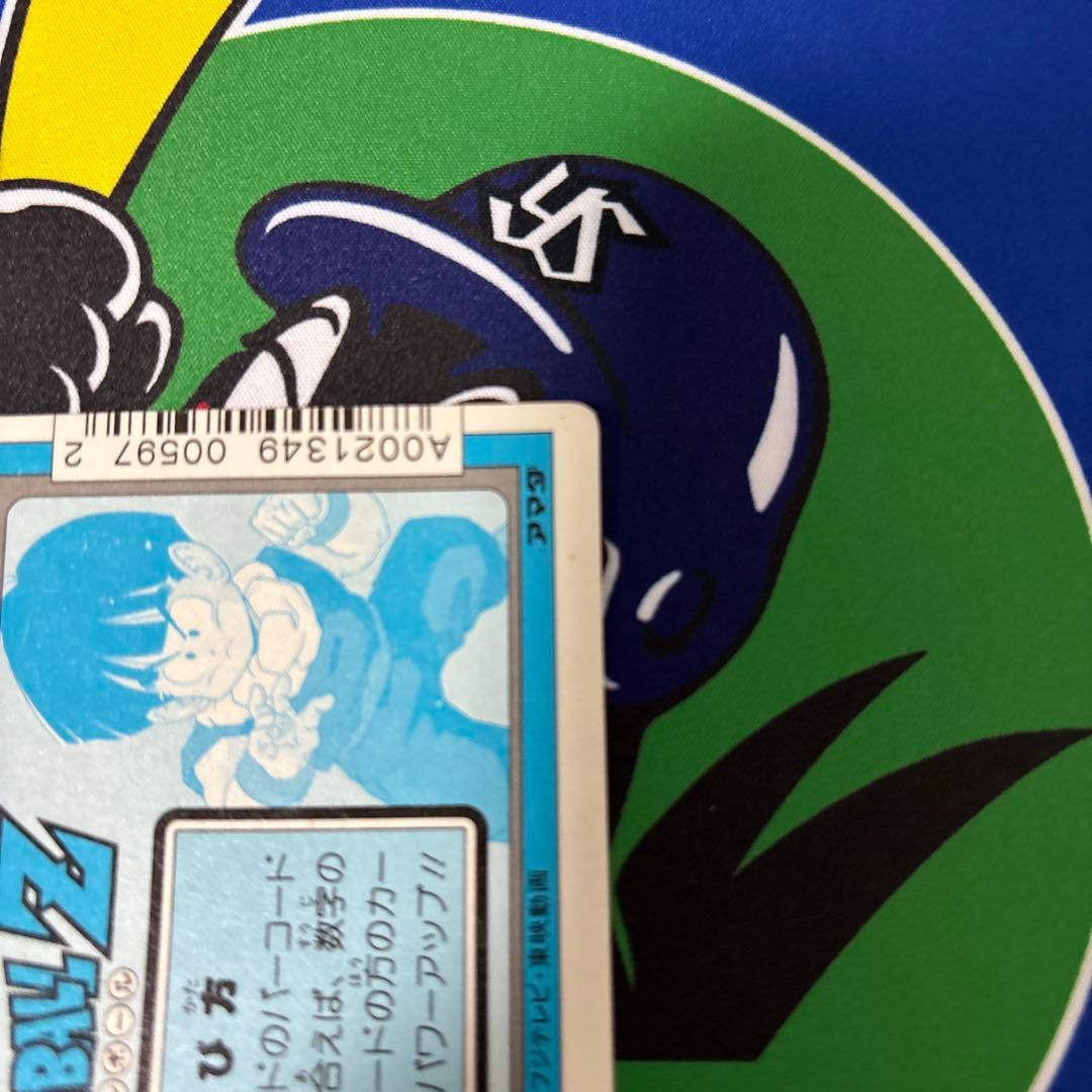 ドラゴンボールカードダス　孫悟空　当時物