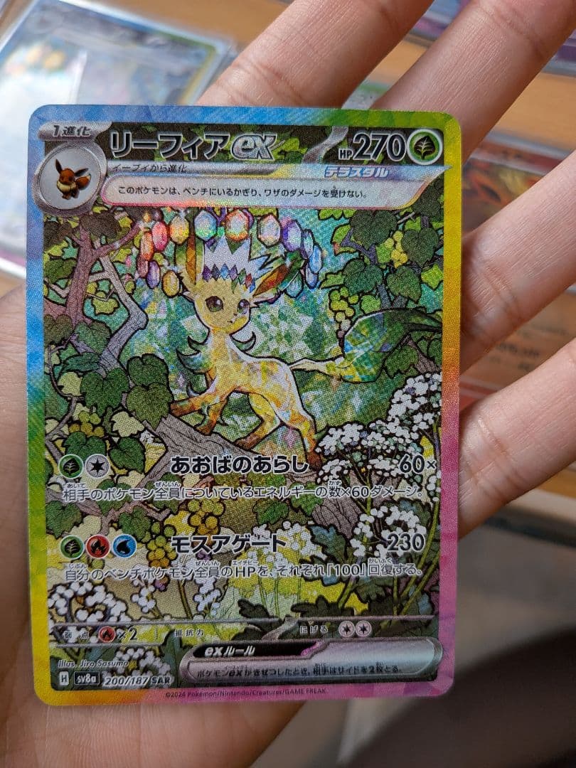 ブイズ　sar 5枚　マスターボールミラー2枚