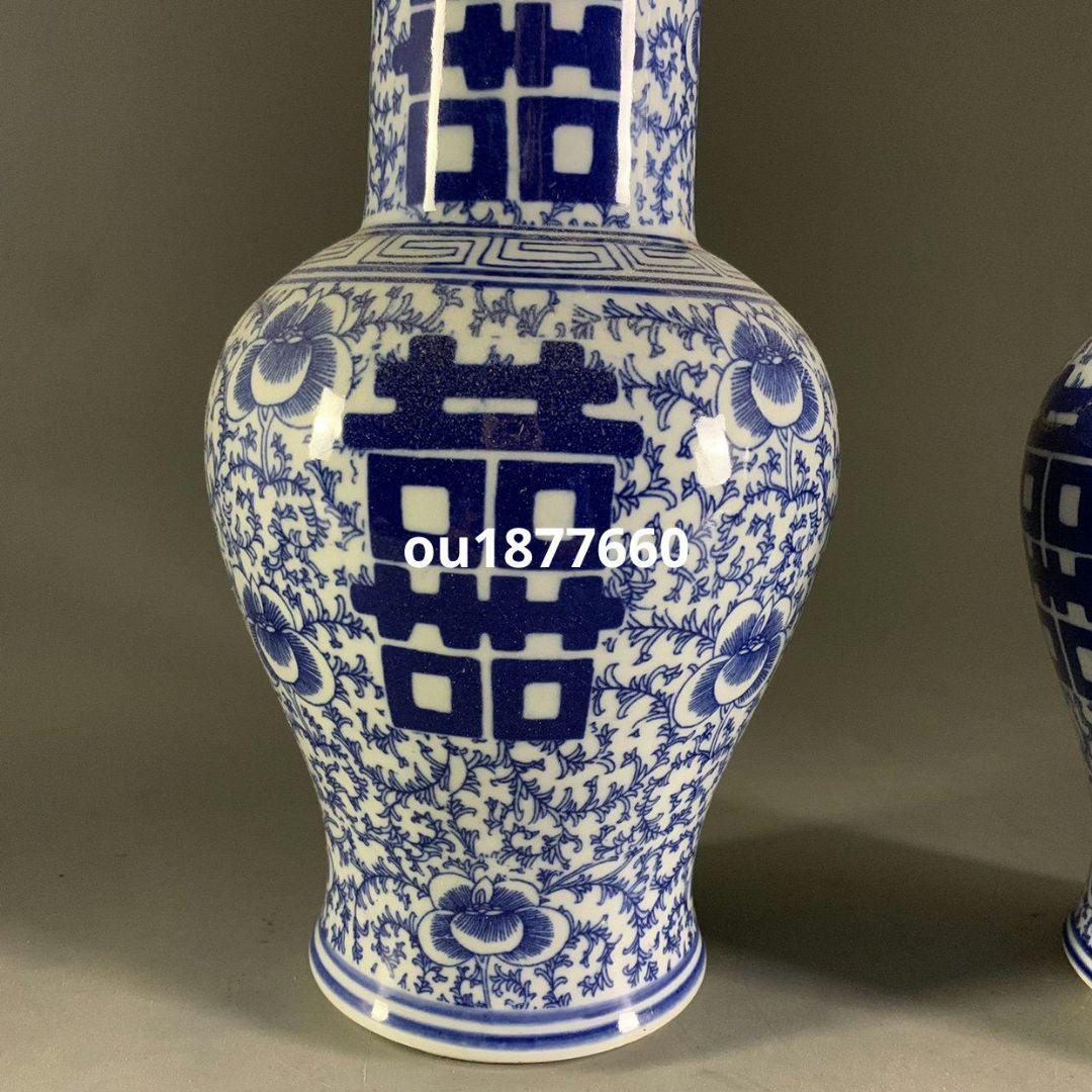 青花双喜文字花觚花瓶 景德镇 陶磁器 装飾品 現代工芸品 美術品 置物