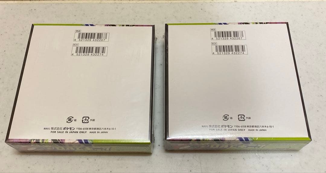 【新品未開封】ムニキスゼロ 3box シュリンク付き　ポケカ　2/3シュリンク有