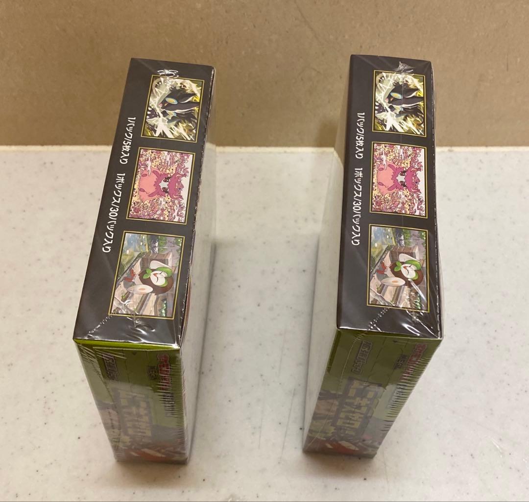 【新品未開封】ムニキスゼロ 3box シュリンク付き　ポケカ　2/3シュリンク有