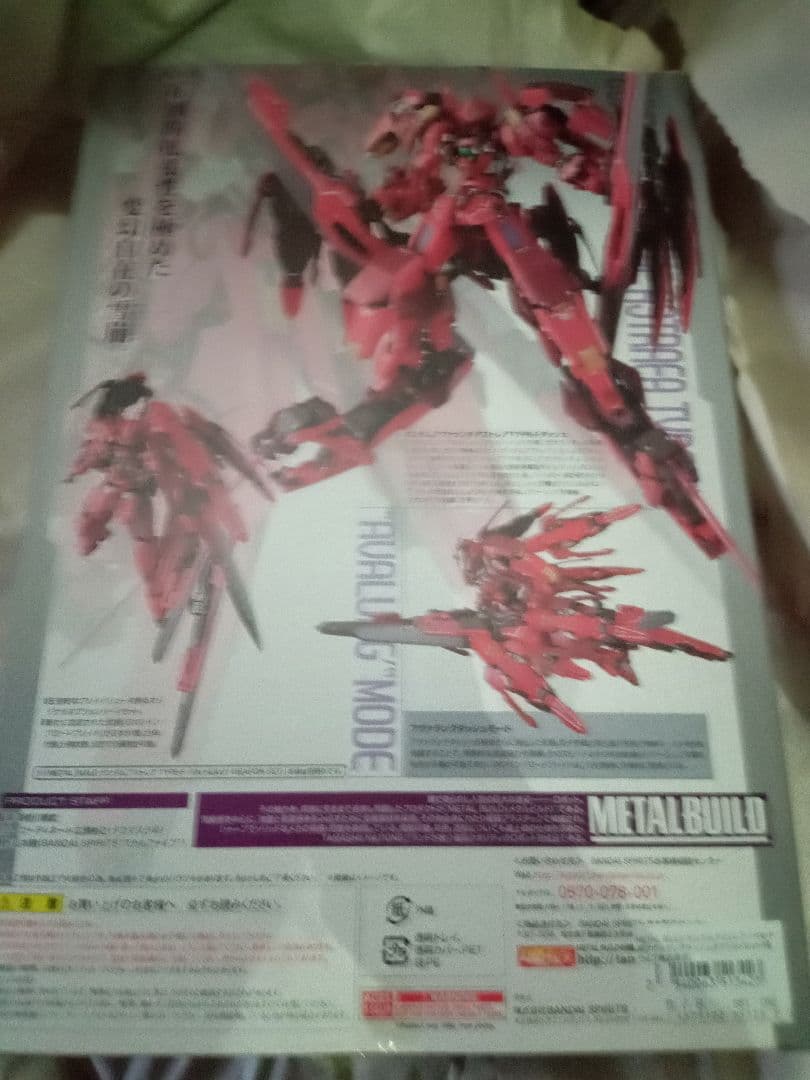 メタルビルド アヴァルング オプションセット