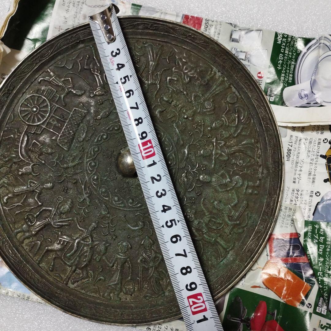 銅鏡 直径20cm 厚さ約8mm 古銅 銘文鏡 中国 晩唐時代？ 古代鏡　古美術